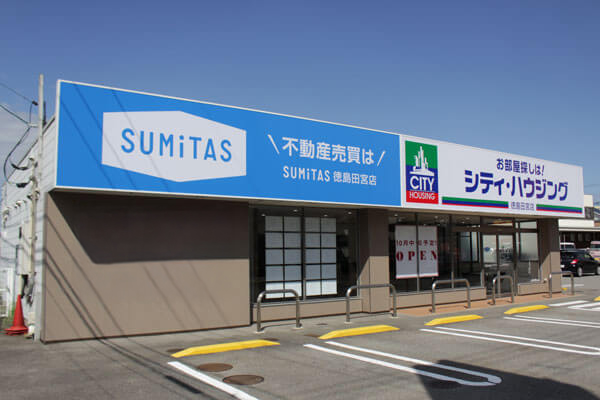 SUMITAS田宮店写真01