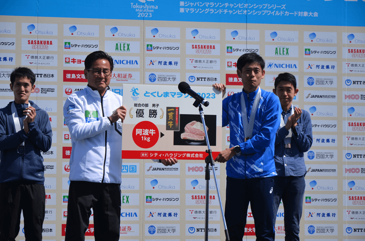 とくしまマラソン2023