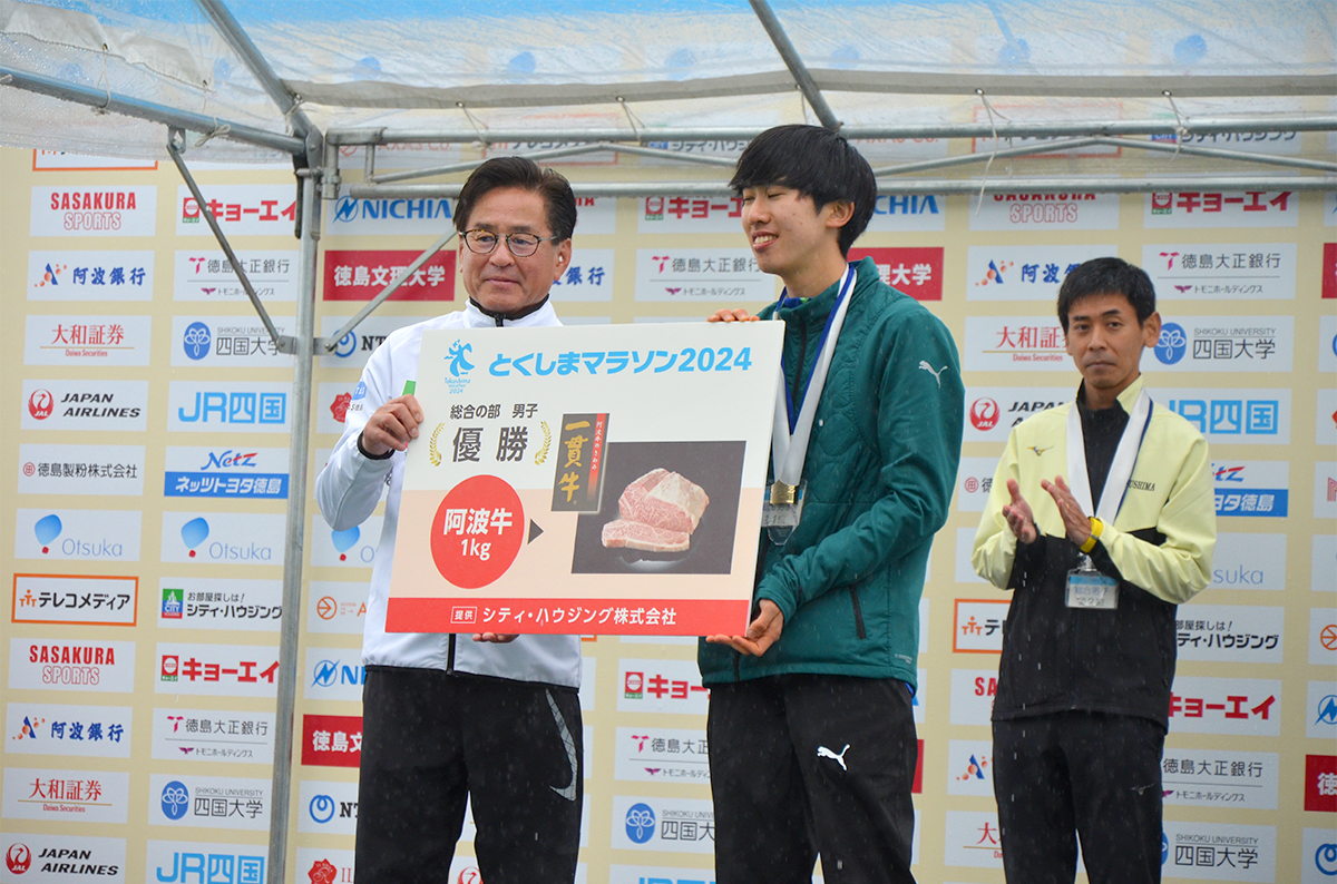 とくしまマラソン2024