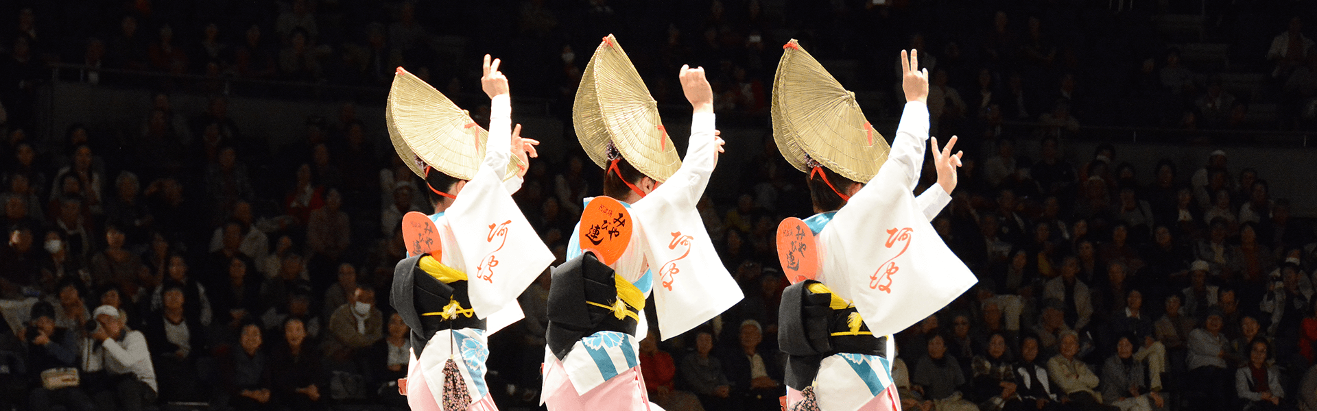 阿波踊り 写真1